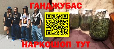 первитин Бердск