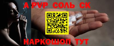 сатива Белореченск