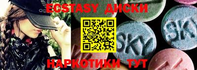 MDMA Белорецк