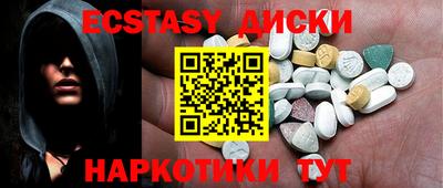 первитин Бердск