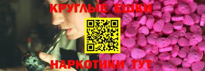 MDMA Белорецк