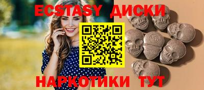 MDMA Белорецк