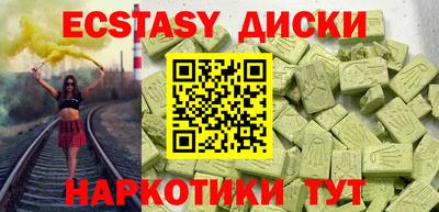 первитин Бердск