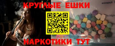 первитин Бердск