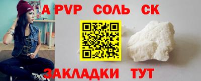сатива Белореченск