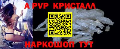 первитин Бердск