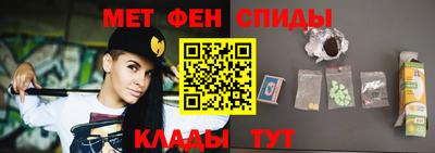 первитин Бердск