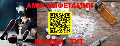 MDMA Белорецк