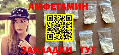 первитин Бердск