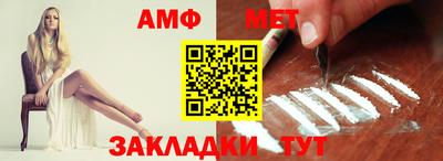 MDMA Белорецк