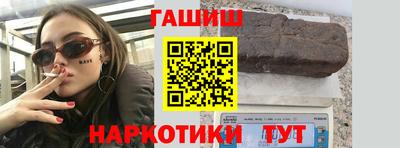 сатива Белореченск
