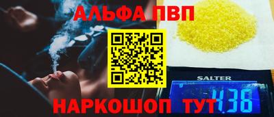 первитин Бердск