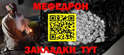 сатива Белореченск
