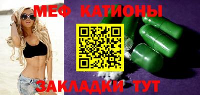 MDMA Белорецк