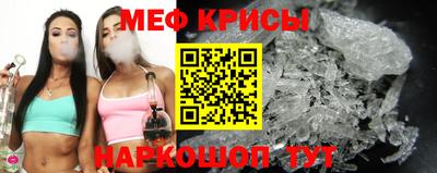 первитин Бердск