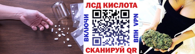 сколько стоит  Вичуга  Лсд 25 экстази ecstasy 