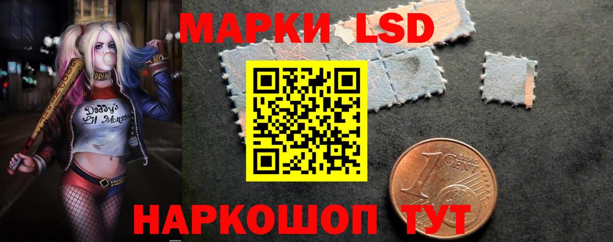 Лсд 25 экстази ecstasy  LSD-25 экстази ecstasy  Вход с VPN  Вичуга 