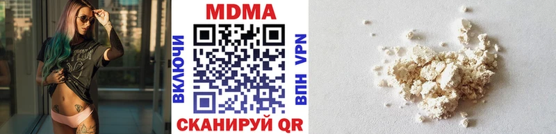 blacksprut рабочий сайт  Вичуга  MDMA молли  продажа наркотиков 