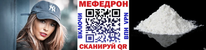 МЕФ 4 MMC Вичуга
