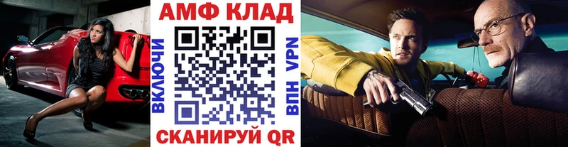 Первитин витя где купить наркоту Вичуга