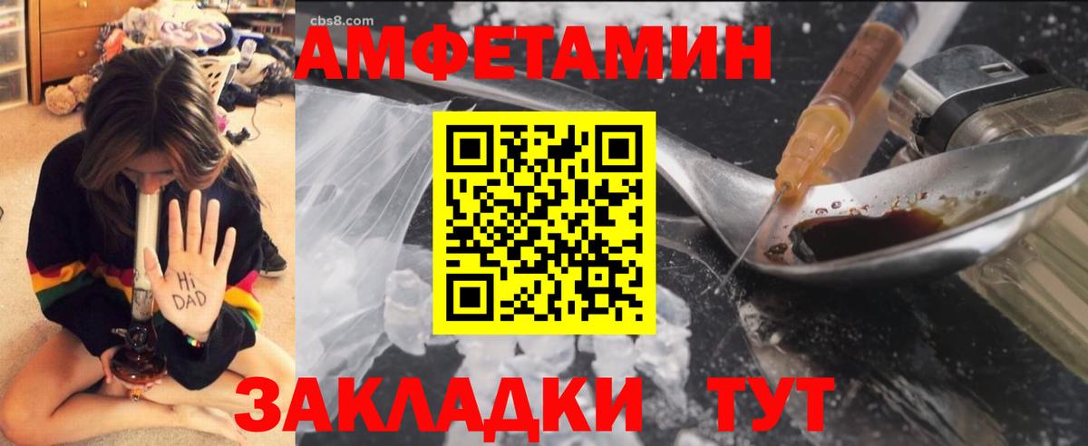 Первитин Methamphetamine Вичуга