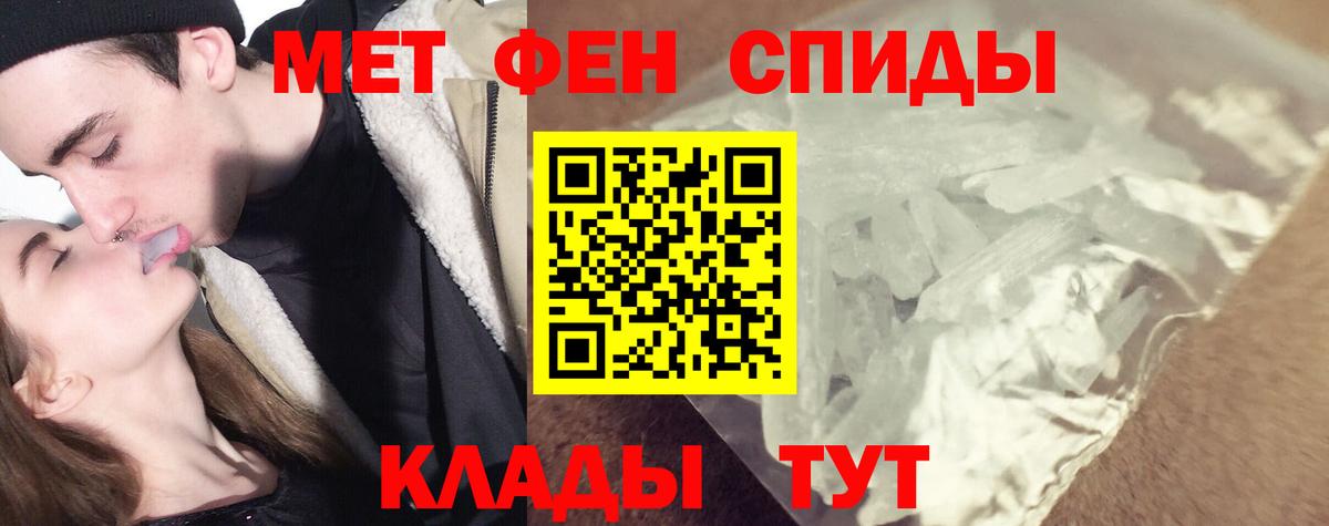 Вичуга  Метамфетамин винт  Вход с VPN  Метамфетамин винт 
