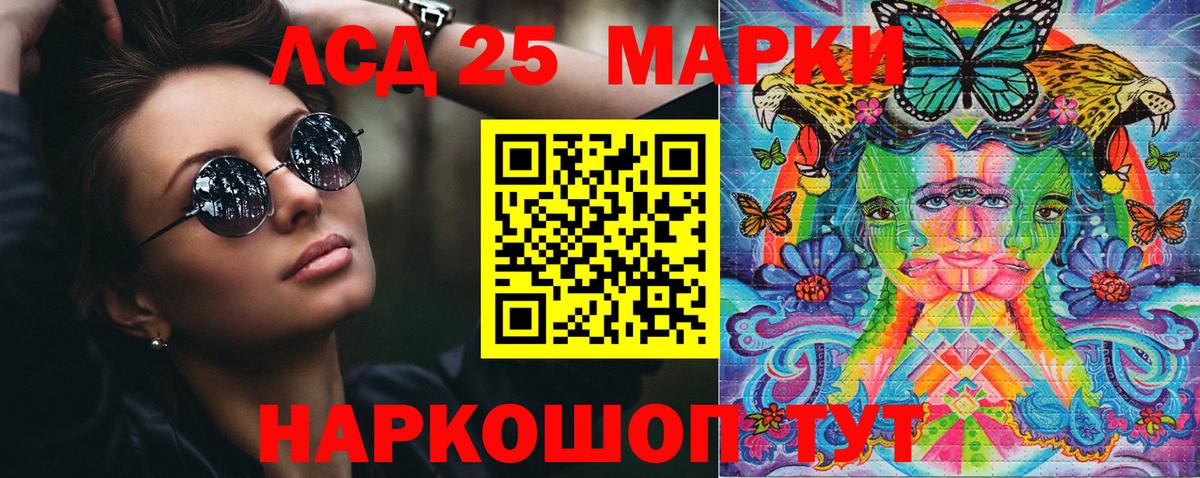 Марки 25I-NBOMe  Вход с VPN  Вичуга  Марки N-bome 1,5мг 