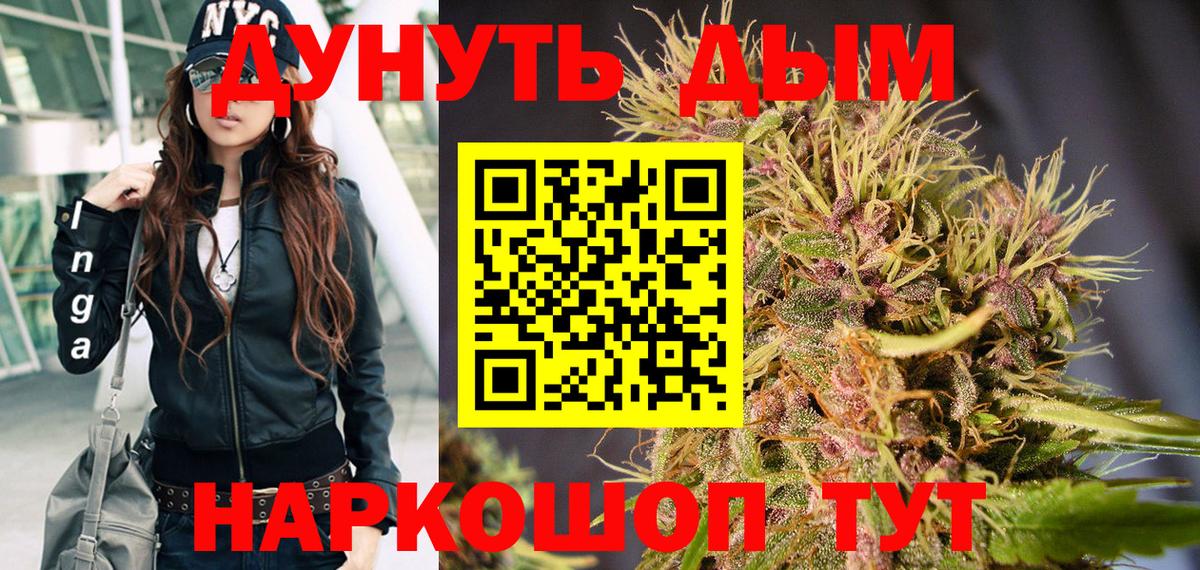 Марихуана SATIVA & INDICA Вичуга