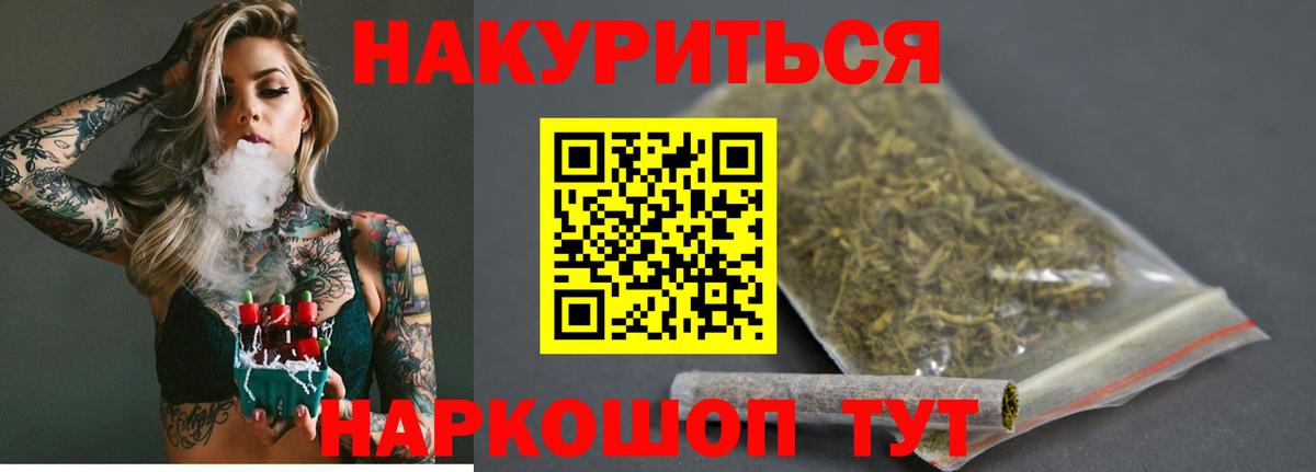Вичуга  Марихуана Bruce Banner  Вход с VPN  Конопля THC 21%  Канабис конопля 